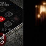 CP-2023-0235-35334641-thumb