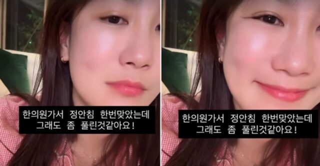 CP-2023-0235-35334631-thumb