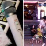 CP-2023-0235-35404116-thumb