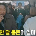 CP-2023-0235-35442786-thumb