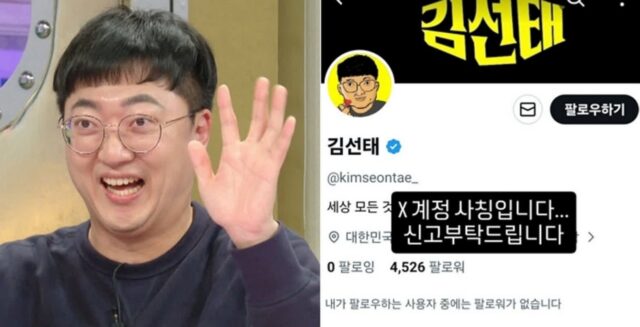 CP-2023-0235-35469881-thumb