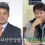 CP-2023-0235-35664035-thumb