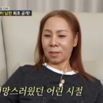 CP-2023-0235-35699960-thumb