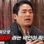 CP-2023-0235-35703873-thumb