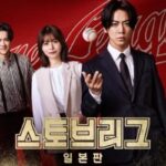 CP-2023-0235-35711553-thumb