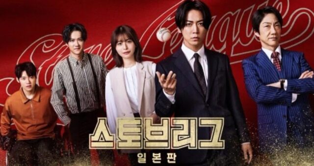 CP-2023-0235-35711553-thumb