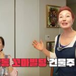 CP-2023-0235-35745646-thumb