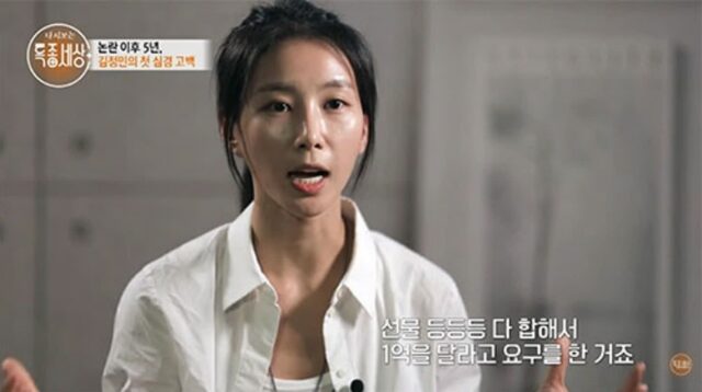 CP-2023-0235-35769149-thumb