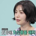 CP-2023-0235-35811130-thumb