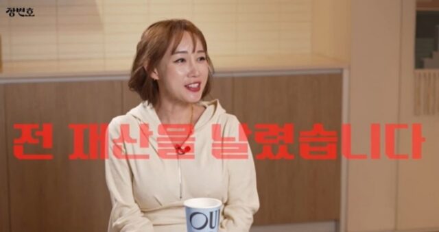 CP-2023-0235-35960809-thumb