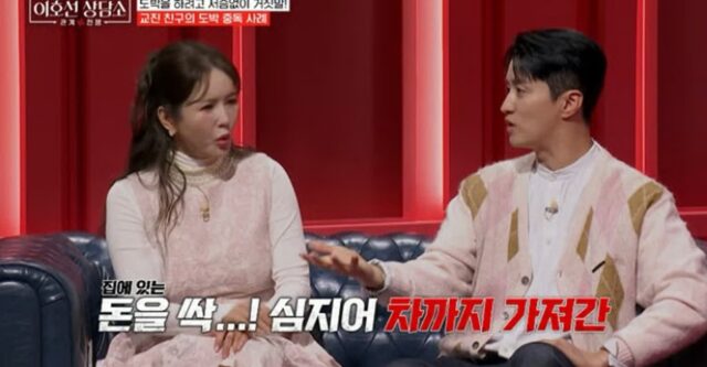 CP-2023-0235-36028845-thumb