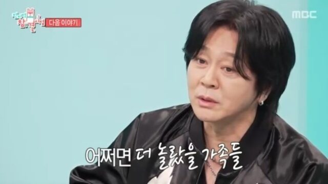 CP-2023-0235-36245701-thumb