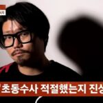 CP-2023-0235-36308480-thumb