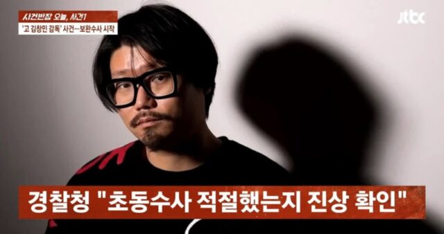 CP-2023-0235-36308480-thumb