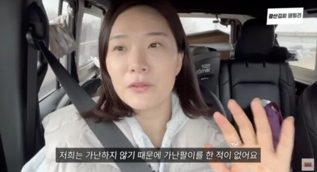 CP-2023-0235-36276800-thumb