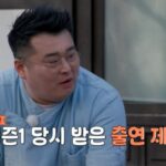 CP-2023-0235-36373779-thumb