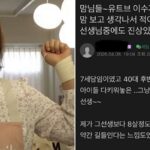 CP-2023-0235-36416125-thumb