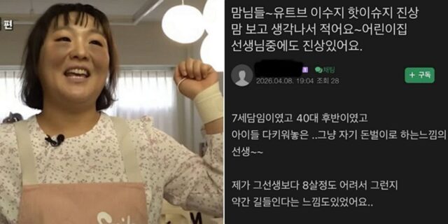 CP-2023-0235-36416125-thumb