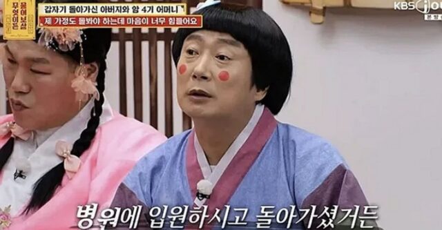 CP-2023-0235-36403525-thumb