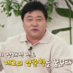 CP-2023-0235-36443307-thumb