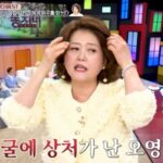 CP-2023-0235-36450452-thumb