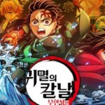 CP-2023-0235-36465605-thumb