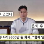 CP-2023-0235-36472239-thumb