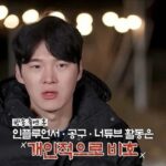 CP-2023-0235-36497424-thumb