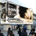 CP-2023-0235-36599256-thumb