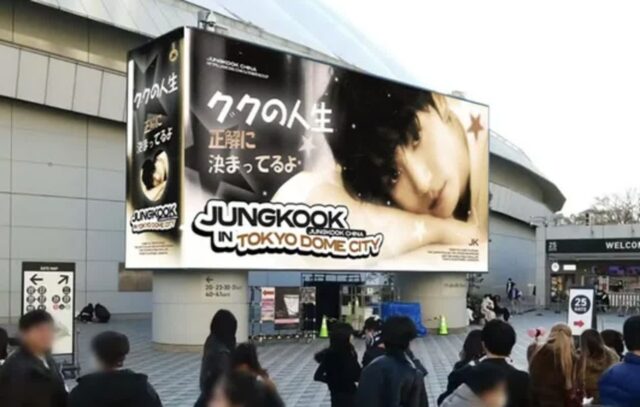 CP-2023-0235-36599256-thumb