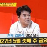 CP-2023-0235-36631681-thumb