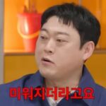 CP-2023-0235-36832064-thumb