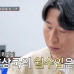 CP-2023-0235-36834969-thumb