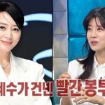 CP-2023-0235-36862355-thumb