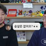 CP-2023-0235-36949825-thumb